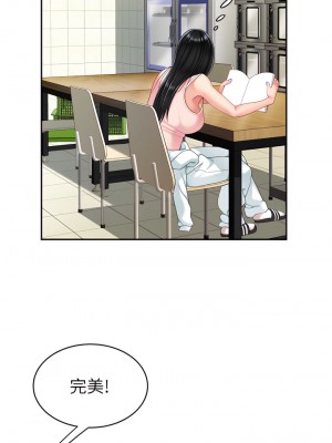 天下第一泡 14-15話_14_28