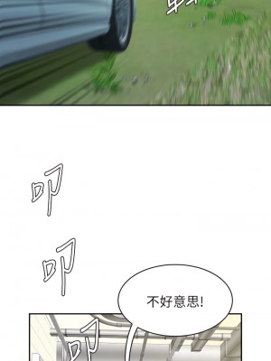 天下第一泡 14-15話_14_41