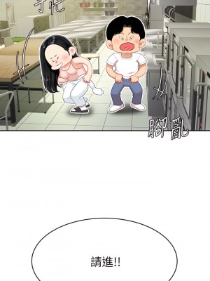 天下第一泡 14-15話_14_42