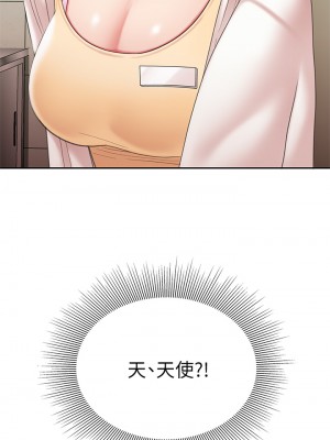 天下第一泡 14-15話_15_03