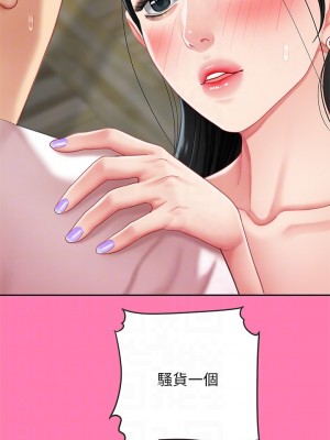 天下第一泡 14-15話_15_18