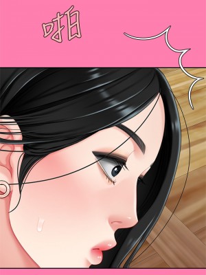 天下第一泡 14-15話_15_25