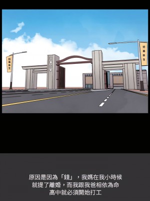 情事物語Honey 7-8話_07_01