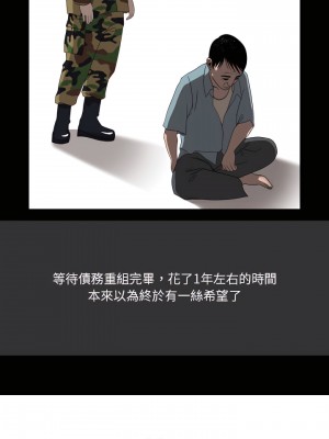 情事物語Honey 7-8話_07_02