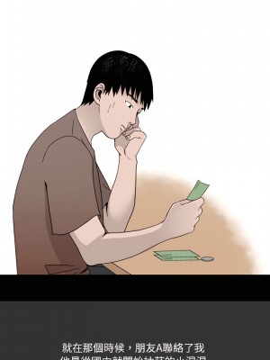 情事物語Honey 7-8話_07_03