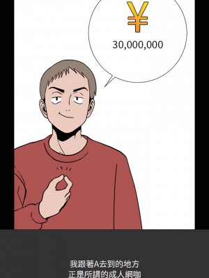 情事物語Honey 7-8話_07_06