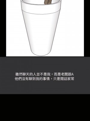 情事物語Honey 7-8話_07_11