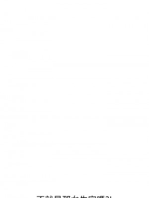 請滑入解鎖 1-7話_01_85