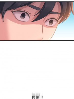 請滑入解鎖 1-7話_02_33