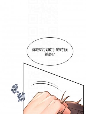 請滑入解鎖 1-7話_03_10