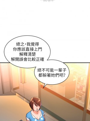 請滑入解鎖 1-7話_03_33