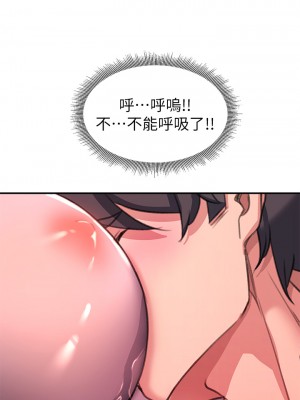 請滑入解鎖 1-7話_03_58