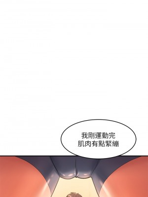 請滑入解鎖 1-7話_03_71
