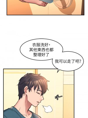 請滑入解鎖 1-7話_04_01