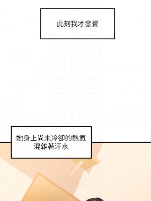 請滑入解鎖 1-7話_04_16