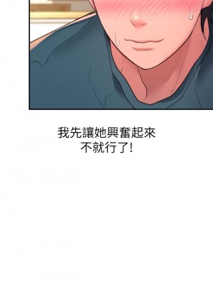 請滑入解鎖 1-7話_05_09