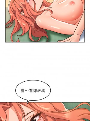 請滑入解鎖 1-7話_07_20
