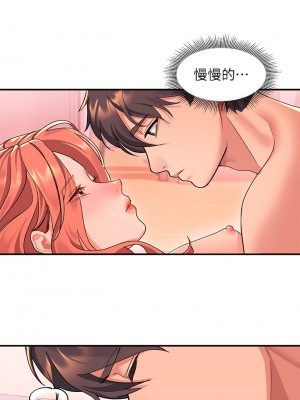 請滑入解鎖 1-7話_07_21