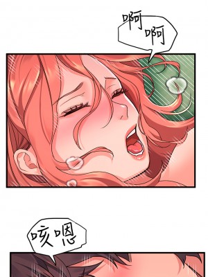 請滑入解鎖 1-7話_07_27