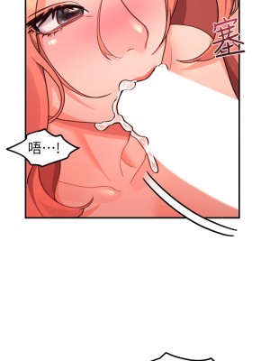 請滑入解鎖 1-7話_07_36