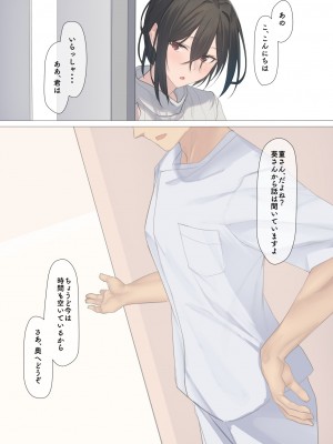 [Pallad] 白金すみれのとある一日_03