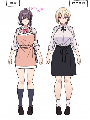 [diletta_(あくせま)]_ラブトラ_after_story_(オリジナル)[jjc个人汉化]_10091 