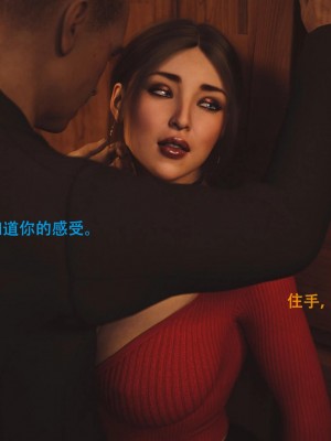 [3D][农妇山泉] 办公室女郎潜规则 1-26_0062