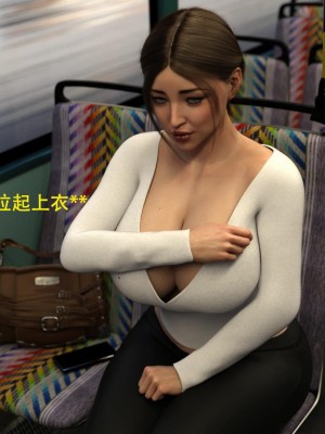 [3D][农妇山泉] 办公室女郎潜规则 1-26_0228