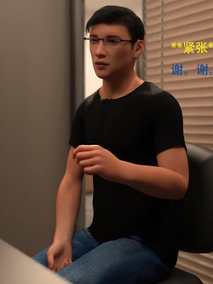 [3D][农妇山泉] 办公室女郎潜规则 1-26_0272