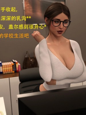 [3D][农妇山泉] 办公室女郎潜规则 1-26_0274