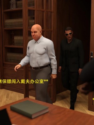 [3D][农妇山泉] 办公室女郎潜规则 1-26_0322