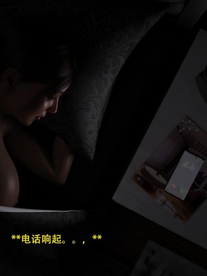 [3D][农妇山泉] 办公室女郎潜规则 1-26_0437