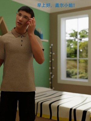 [3D][农妇山泉] 办公室女郎潜规则 1-26_0516