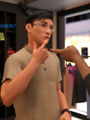 [3D][农妇山泉] 办公室女郎潜规则 1-26_0532