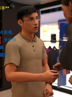 [3D][农妇山泉] 办公室女郎潜规则 1-26_0536
