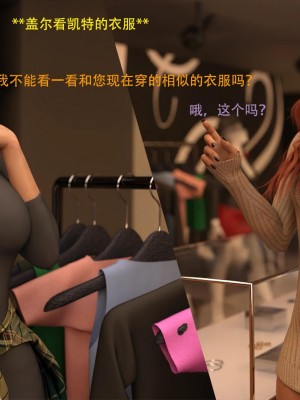 [3D][农妇山泉] 办公室女郎潜规则 1-26_0550