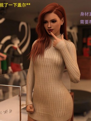 [3D][农妇山泉] 办公室女郎潜规则 1-26_0553