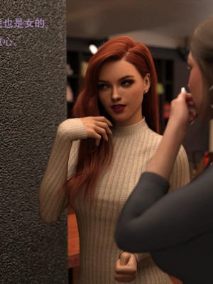 [3D][农妇山泉] 办公室女郎潜规则 1-26_0558