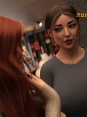 [3D][农妇山泉] 办公室女郎潜规则 1-26_0559