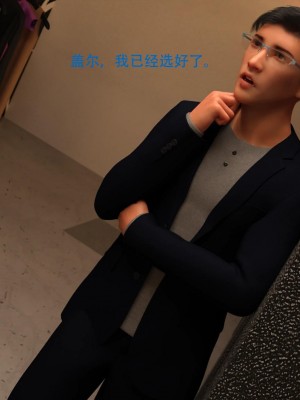 [3D][农妇山泉] 办公室女郎潜规则 1-26_0618