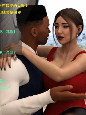 [3D][农妇山泉] 办公室女郎潜规则 1-26_0727