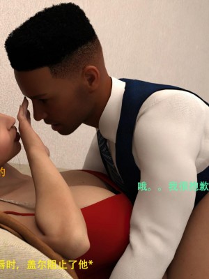 [3D][农妇山泉] 办公室女郎潜规则 1-26_0736