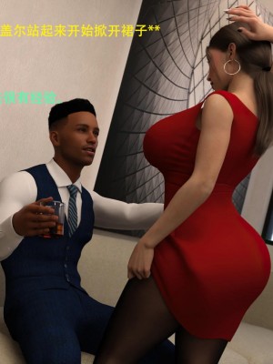 [3D][农妇山泉] 办公室女郎潜规则 1-26_0740