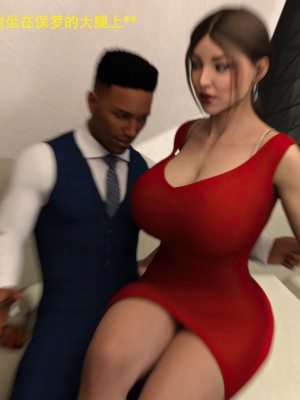 [3D][农妇山泉] 办公室女郎潜规则 1-26_0745