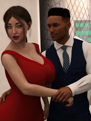 [3D][农妇山泉] 办公室女郎潜规则 1-26_0752