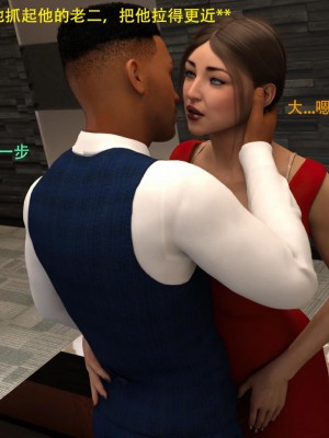 [3D][农妇山泉] 办公室女郎潜规则 1-26_0759