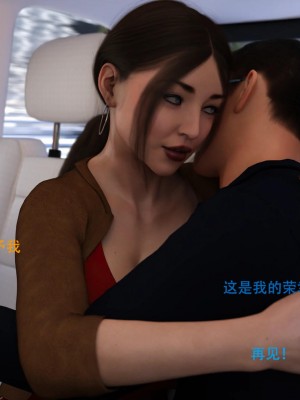 [3D][农妇山泉] 办公室女郎潜规则 1-26_0785