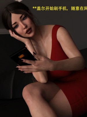 [3D][农妇山泉] 办公室女郎潜规则 1-26_0789