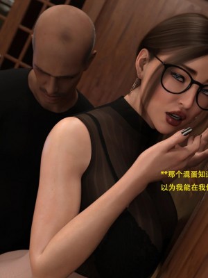 [3D][农妇山泉] 办公室女郎潜规则 1-26_0915