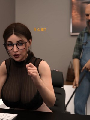 [3D][农妇山泉] 办公室女郎潜规则 1-26_1037